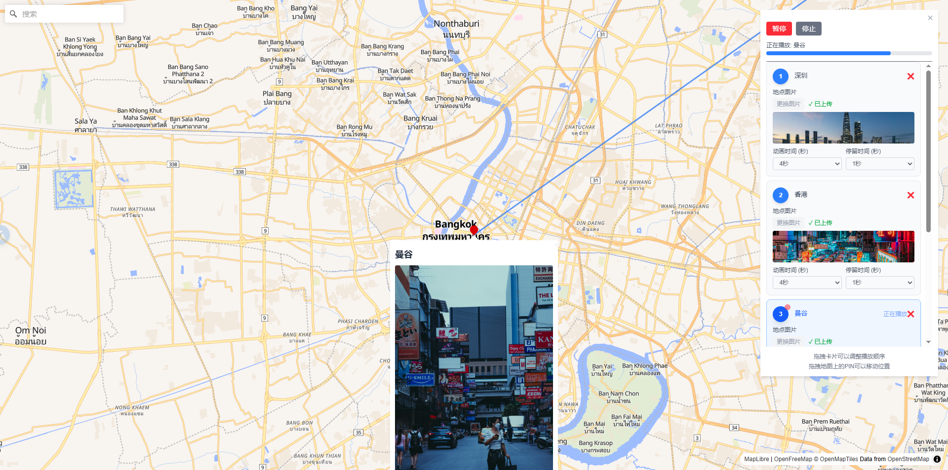 ScreenShot_2025-10-15_104013_807.png