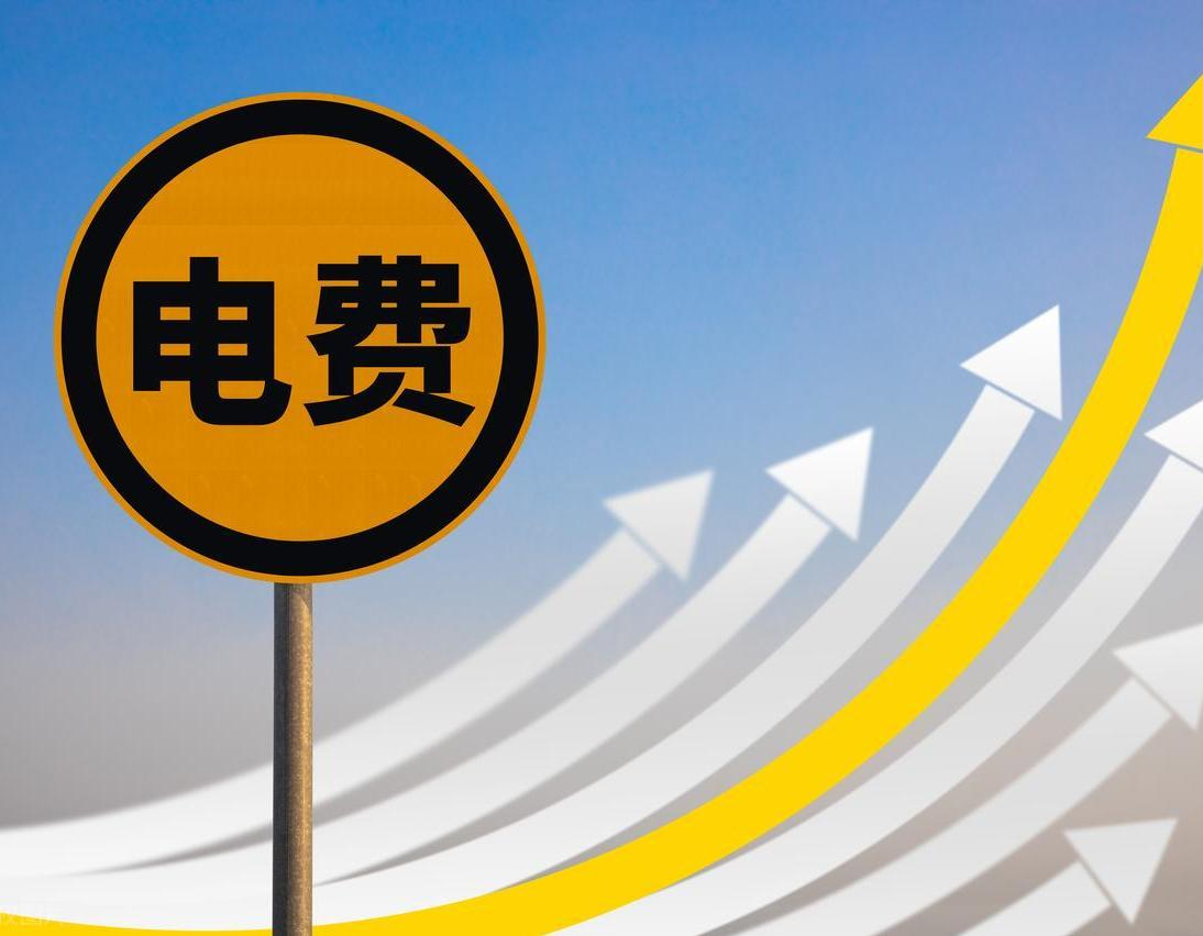 五一缴费平台:便捷高效的生活缴费解决方案