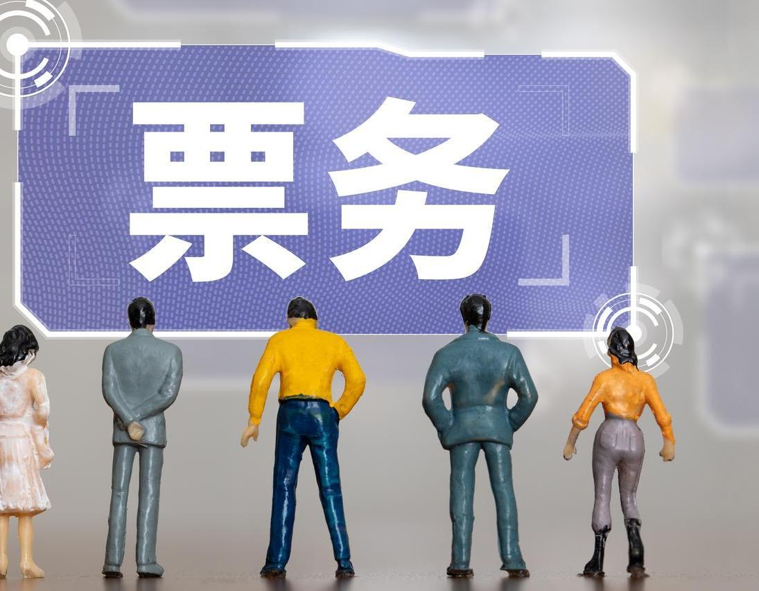 一佳旅游票务系统:旅游行业数字化一体化解决方案