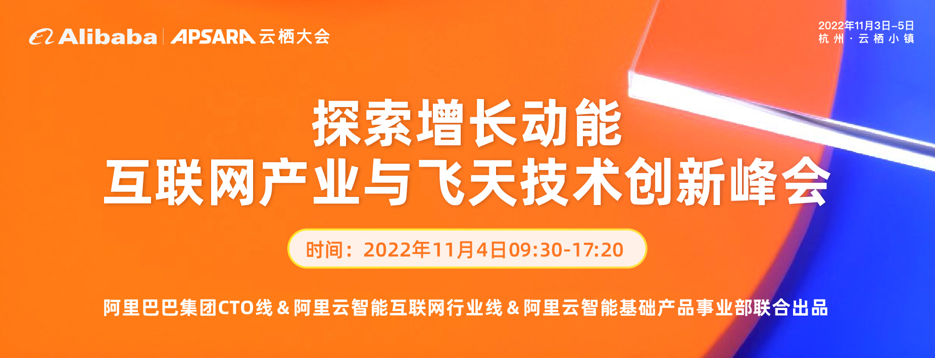 27位技术实战派负责人齐聚 深聊降本增效 你一定不想错过！