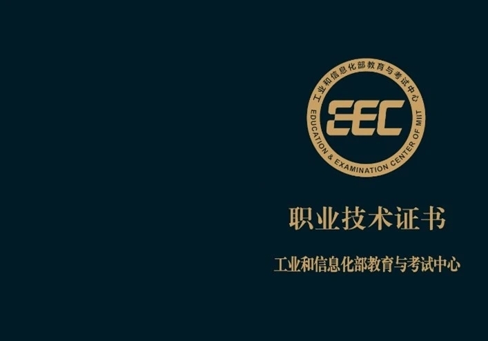 人工智能工程师(中级)培训开课通知