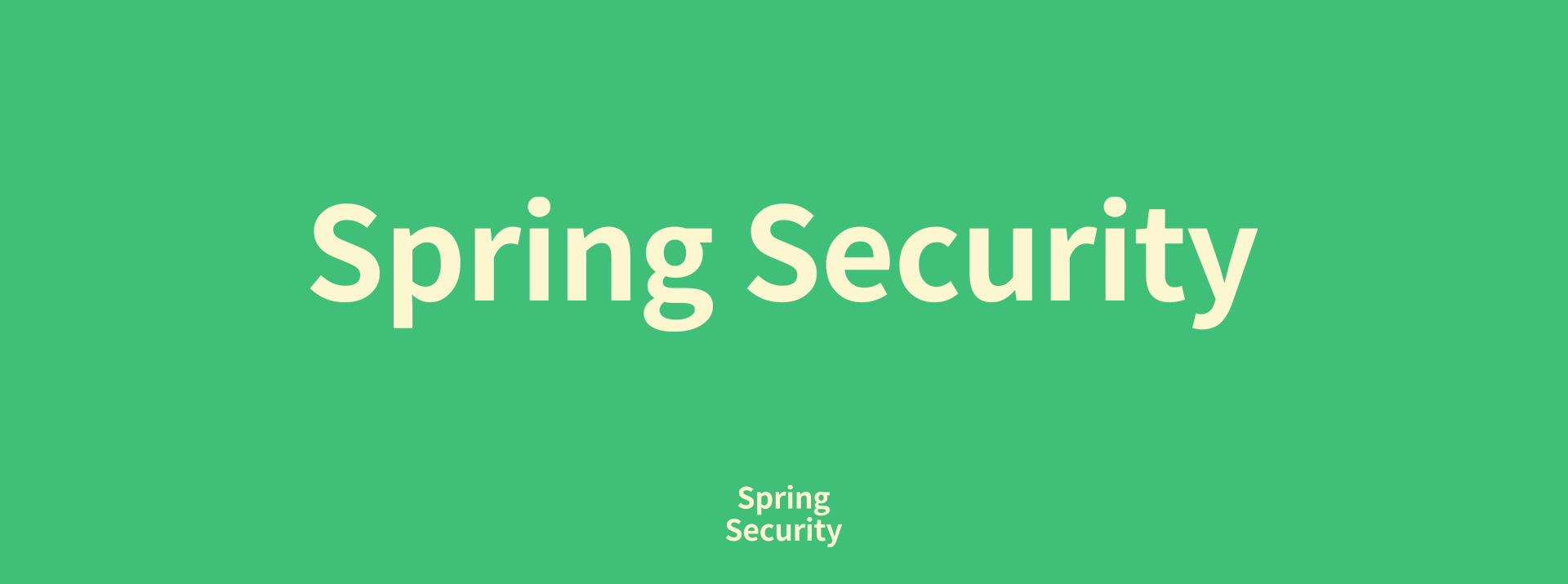 Spring Security 的介绍和简单使用