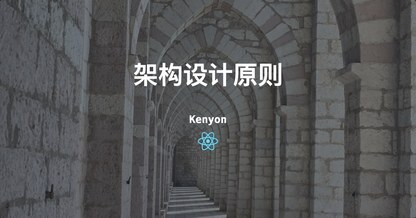别再瞎设计!从0到1构建高可用系统:架构师的10条"潜规则"