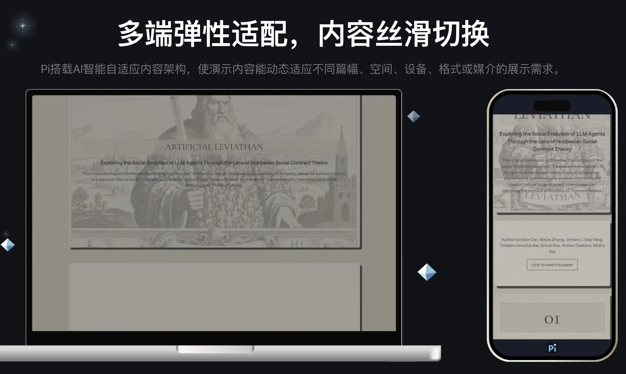 截屏2025-12-26 下午4.17.59.png