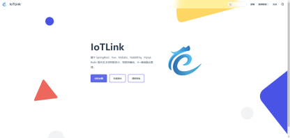 IoTLink 轻量级的物联网综合业务支撑平台