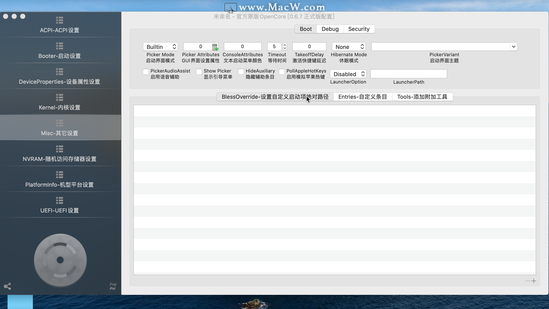 黑苹果系统引导工具 OpenCore Configurator for Mac