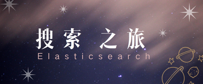Elasticsearch之mapping