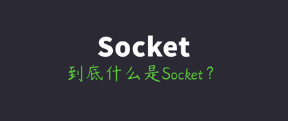 https://static001.geekbang.org/infoq/f6/f631e67966a1c3b90520ebfb36120178.png?x-oss-process=image%2Fresize%2Cw_416%2Ch_234