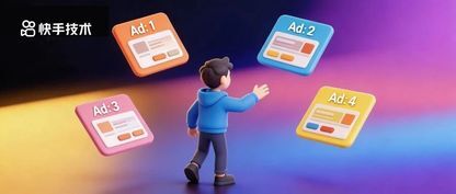 快手广告系统全面迈入生成式推荐时代!GR4AD:从Token到Revenue的全链路重构