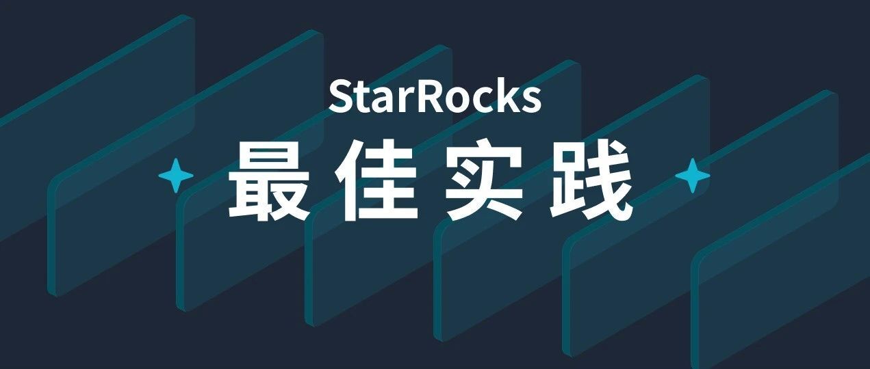 实战|StarRocks 通过 JDBC Catalog 访问 MongoDB 的数据