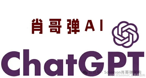 ChatGPT流程深度分析：一篇文章带你掌握大模型整体流程(专家篇)