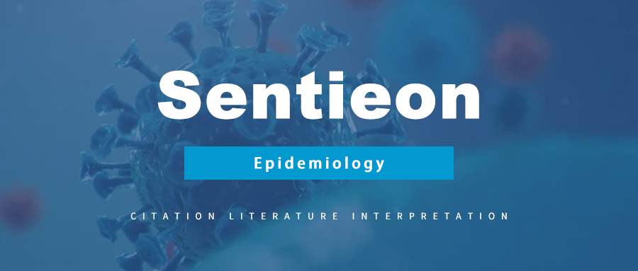 Sentieon | 每周文献-Epidemiology（流行病学）-第五期