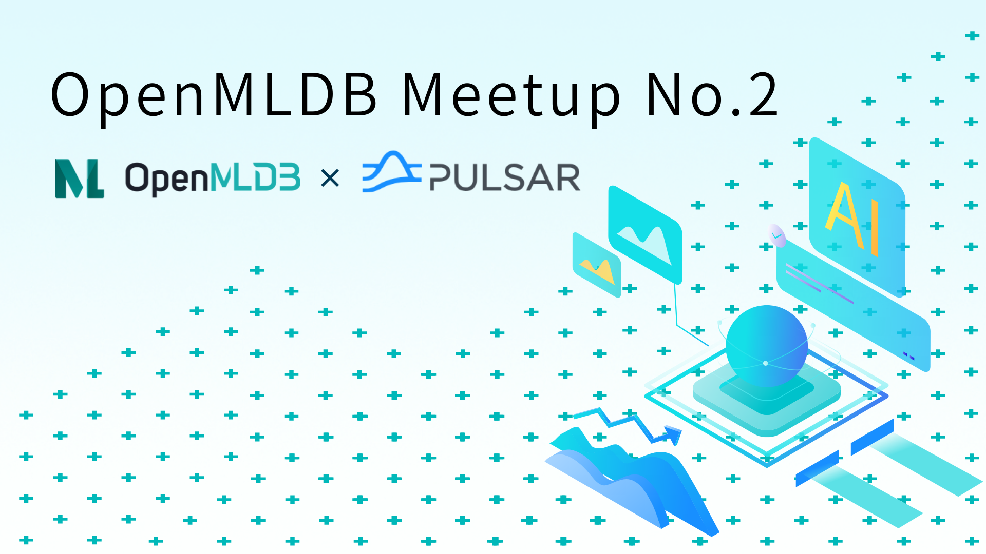 活动预告 | OpenMLDB Meetup No.2
