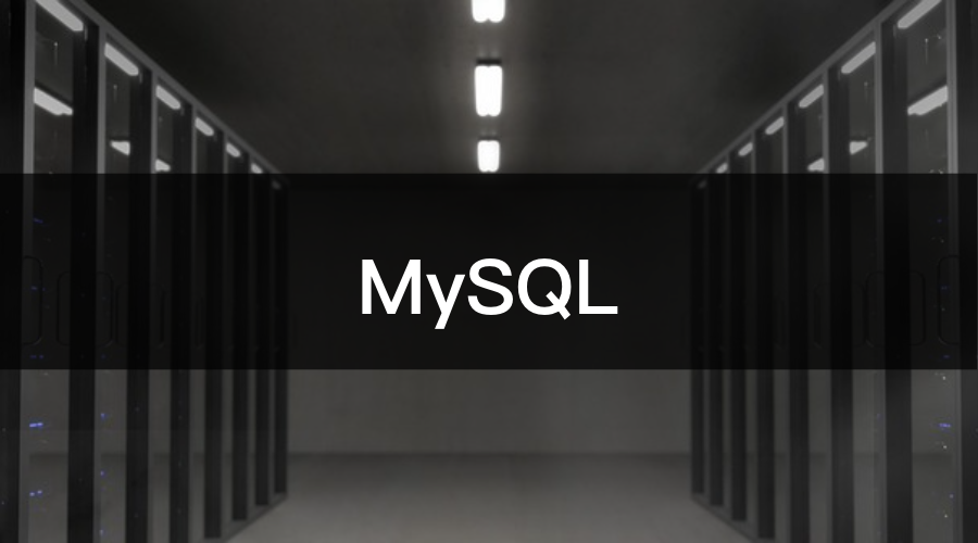最新版MySQL在MacOS上的安装与使用