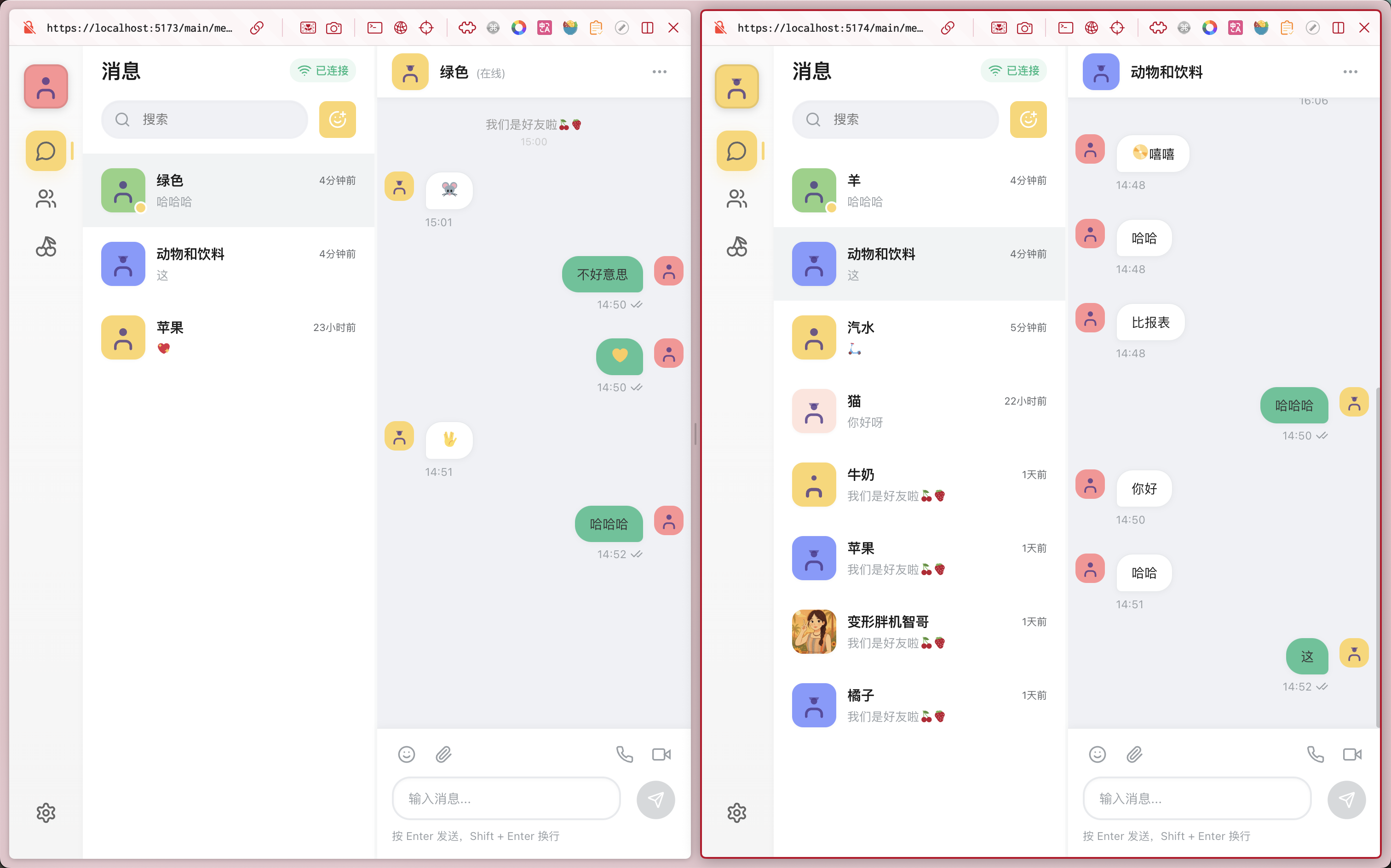 我和AI一块做了个社交网页玩