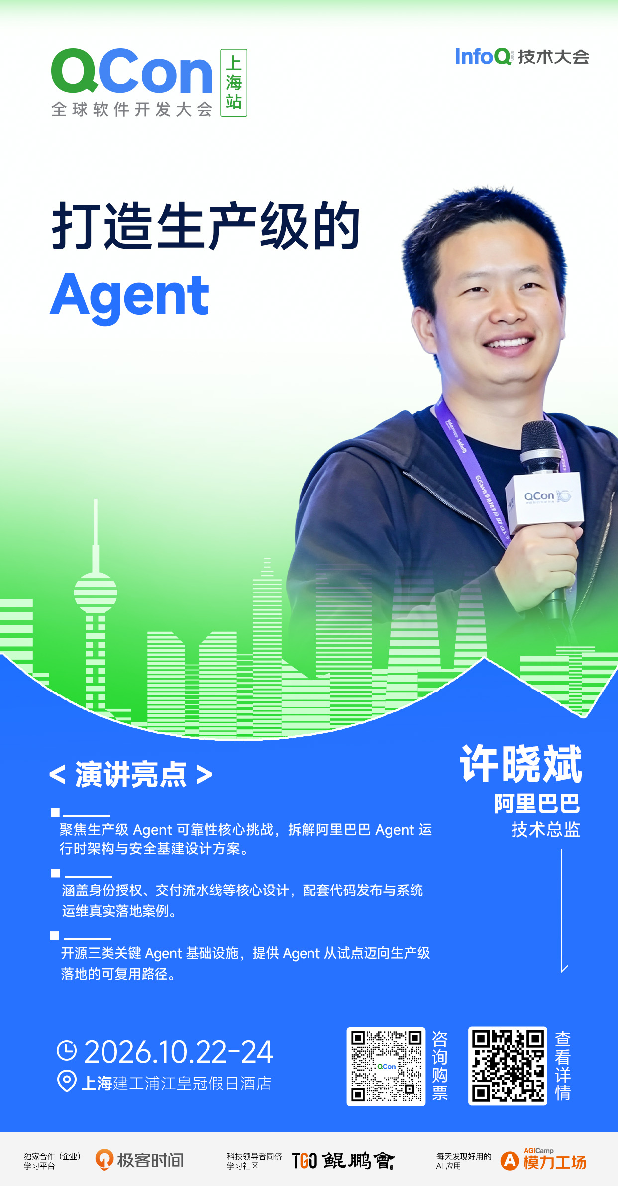 飞书文档 - 图片