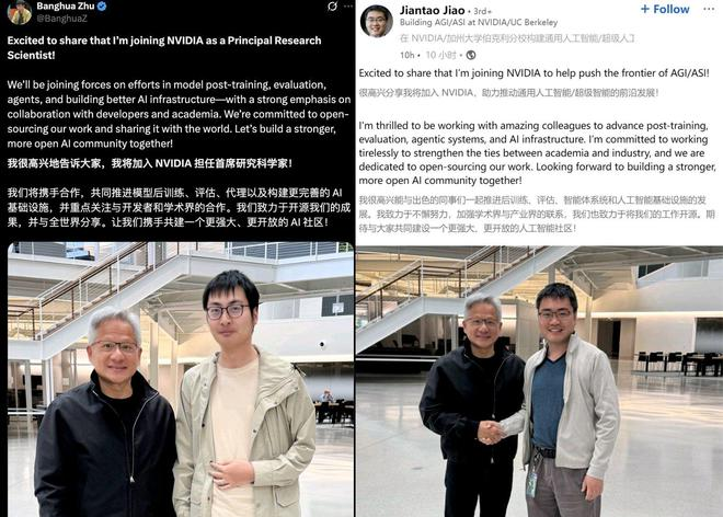 image from AI前沿：人才争夺白热化、多模态模型加速、具身智能浪潮初现