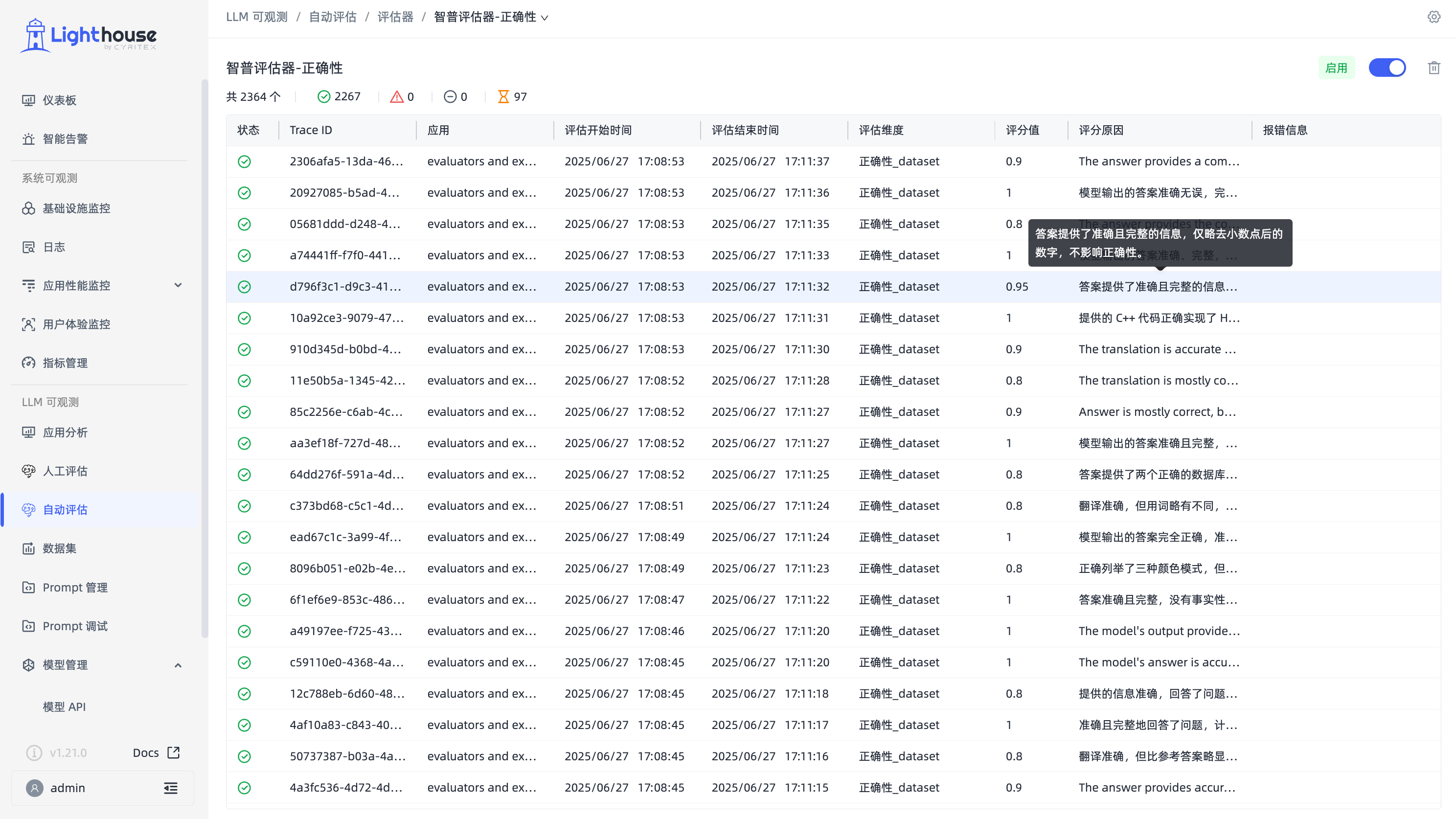 CleanShot 2025-07-01 at 13.56.20@2x.png