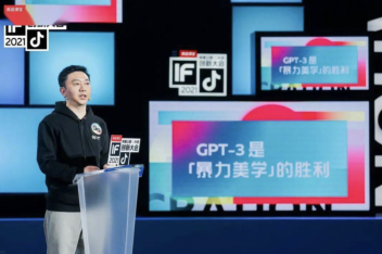 李志飞回媒体“出门问问硬件和ToB业务”表现不错，将做中国 OpenAI，美国YC项目1/3已基于大模型