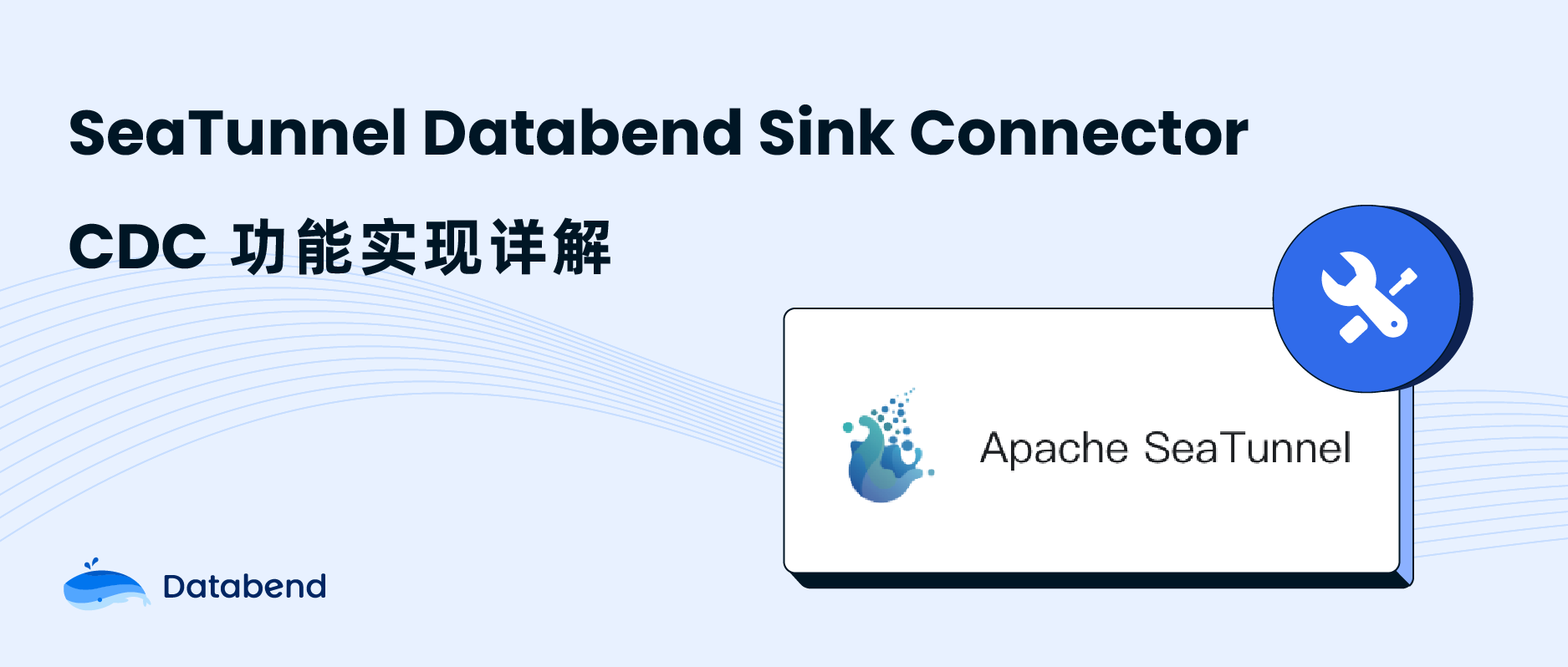 SeaTunnel Databend Sink Connector CDC 功能实现详解