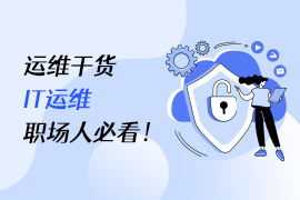 福建省福州市网络安全等级测评机构名单目录看这里！