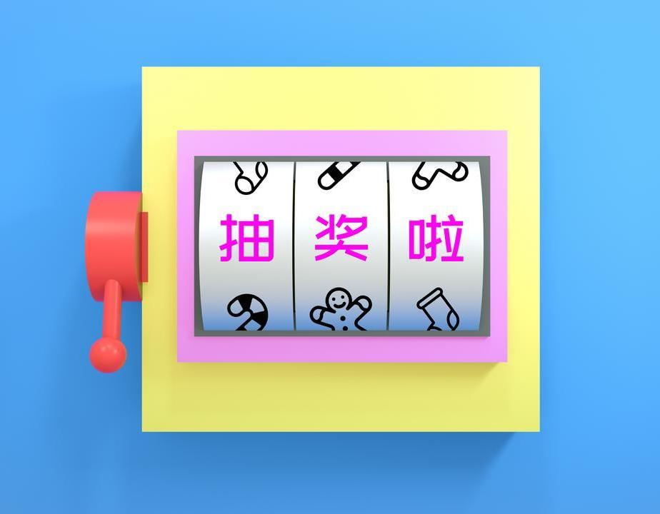 大河抽奖盲盒分销系统：开启运营 “玩法自由” 新时代