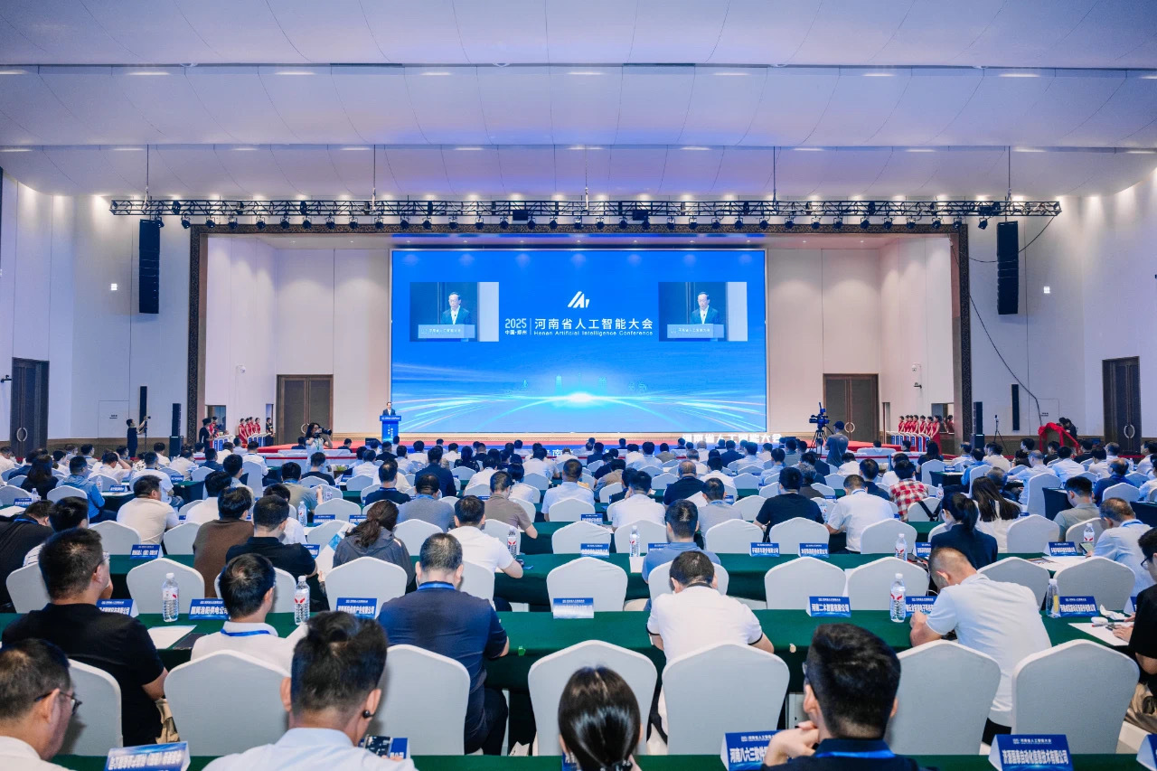 和鲸科技亮相 2025 河南省人工智能大会,共绘“气象+AI”新图景