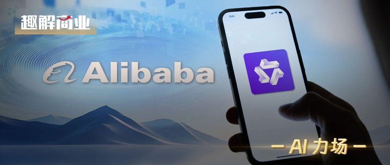 距离ChatGPT,千问还差几个“豆包”?