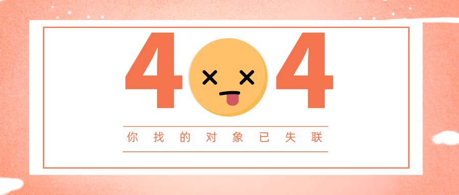 记一次生产环境大面积404问题！