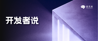 https://static001.geekbang.org/infoq/fc/fc956a6a88593d578a979c3c38b33d03.png?x-oss-process=image%2Fresize%2Cw_416%2Ch_234