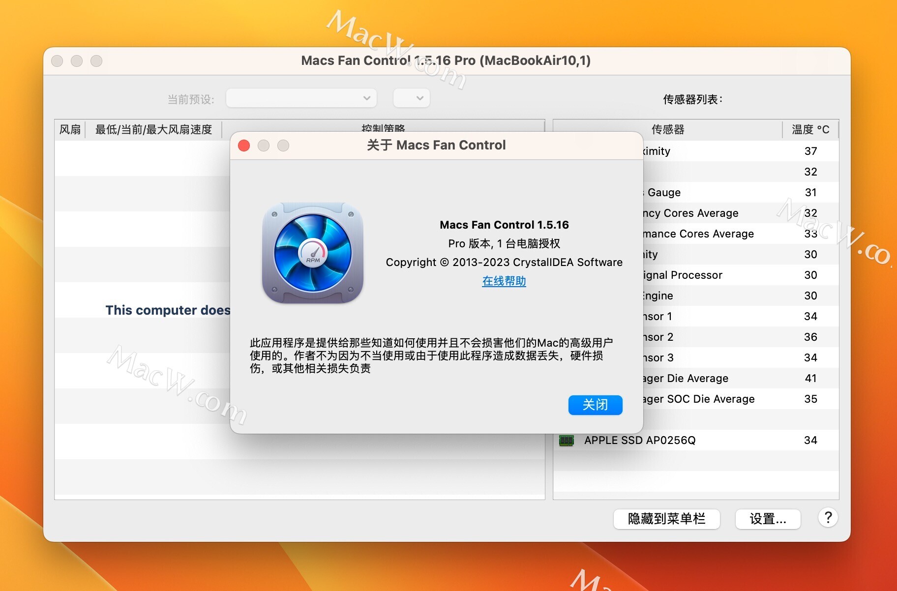 【最新中文版激活序列号】Macs Fan Control Pro 苹果电脑掌控风扇必备软件