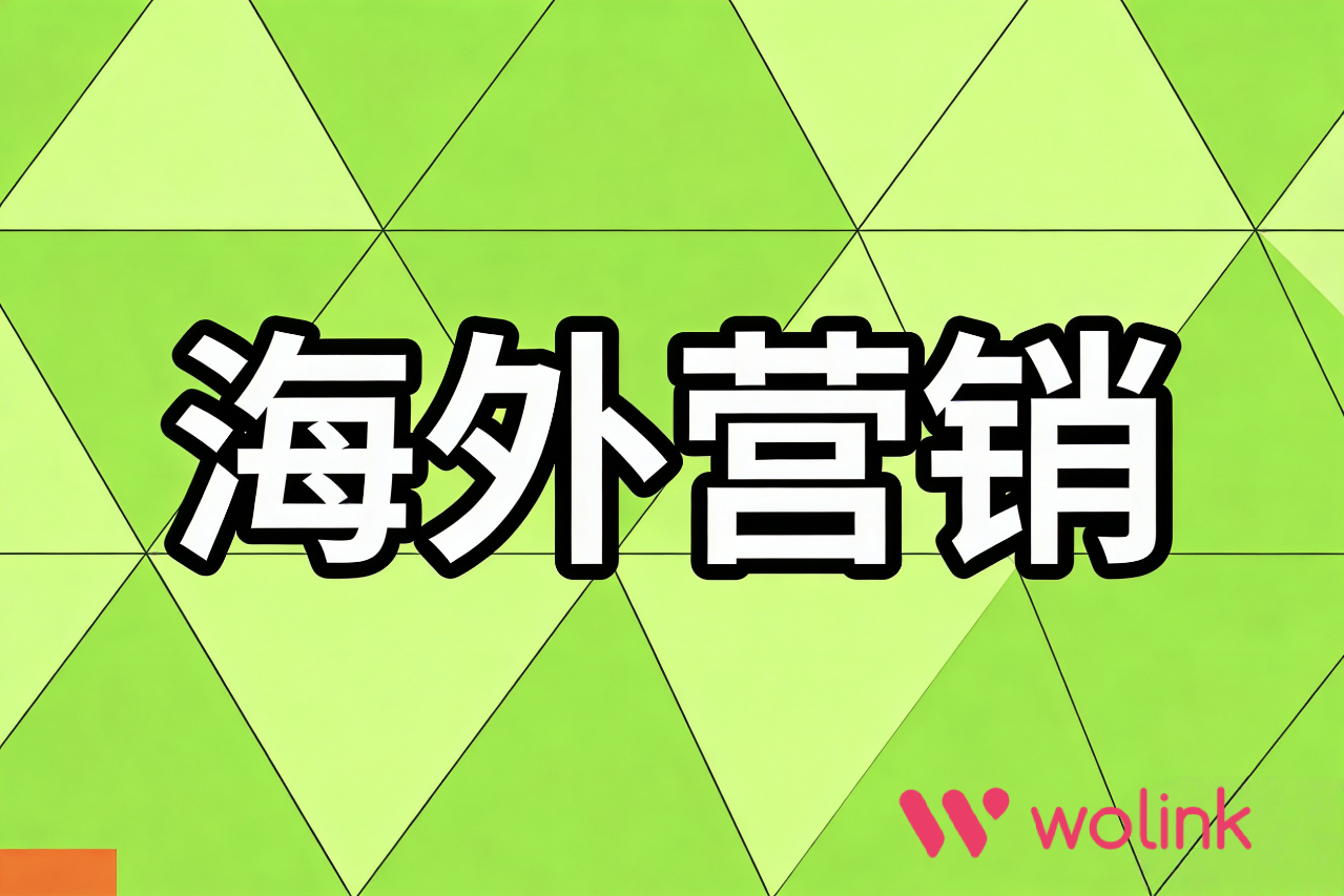 如何选择合适的 KOL 进行 KOL 营销?