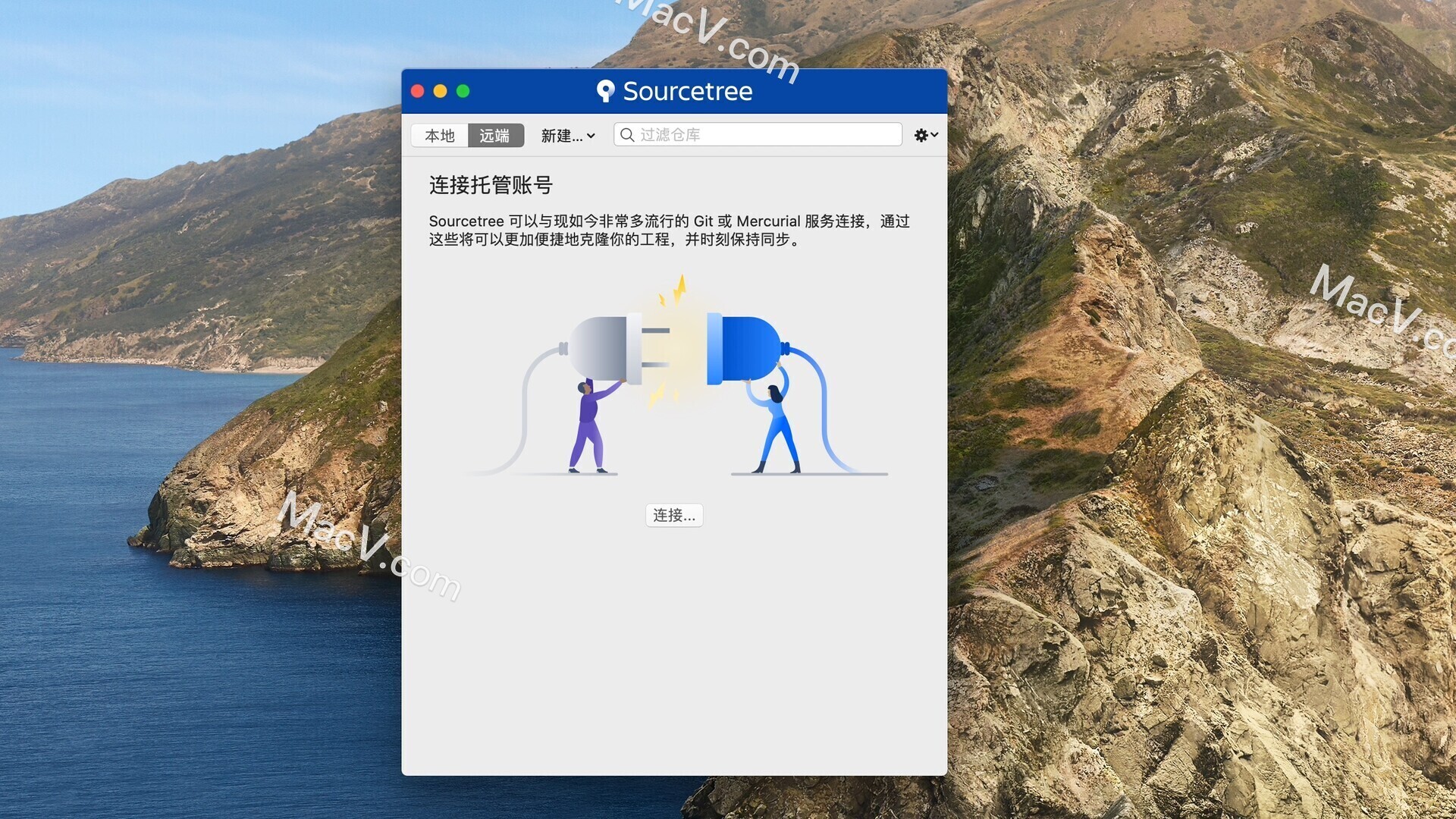 SourceTree for Mac(Git客户端工具) v4.1.5中文免登陆版