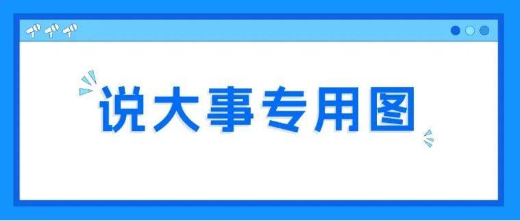 6 月热搜精选
