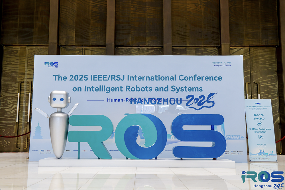 网易工程机械论文入选IROS 2025,中国团队携工程机械机器人技术亮相全球顶会