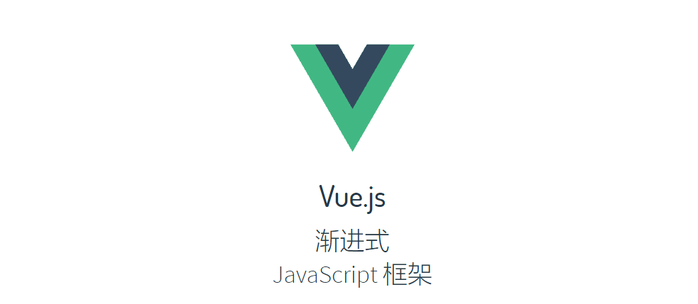 初学者也能看懂的 Vue2 源码中那些实用的基础工具函数