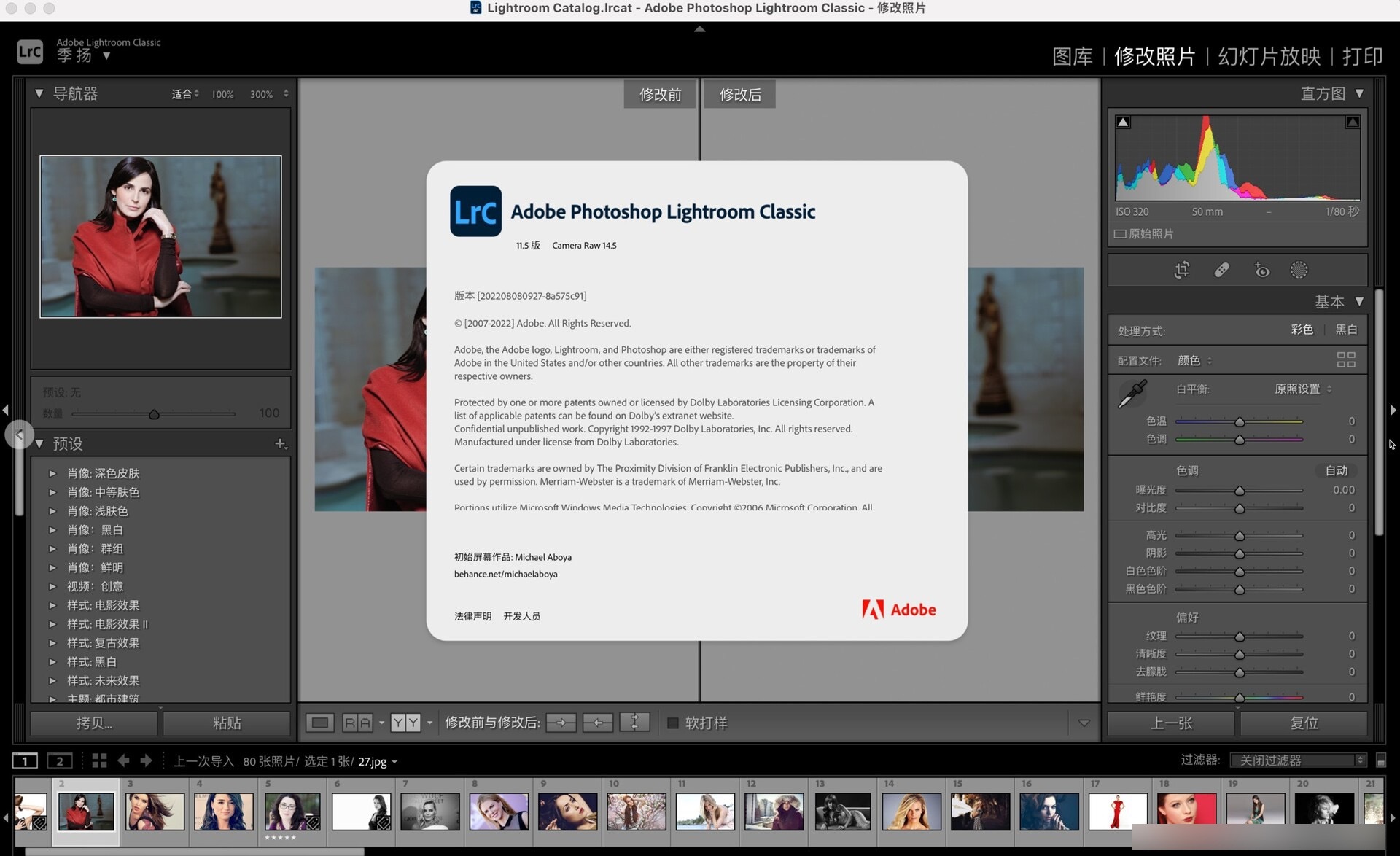 Lightroom Classic 2022 for mac(Lrc中文版) 11.5完整激活版