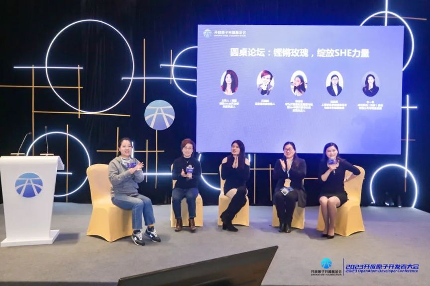 “Ladies In Tech 闪闪发光的她”分论坛圆满举办-鸿蒙开发者社区