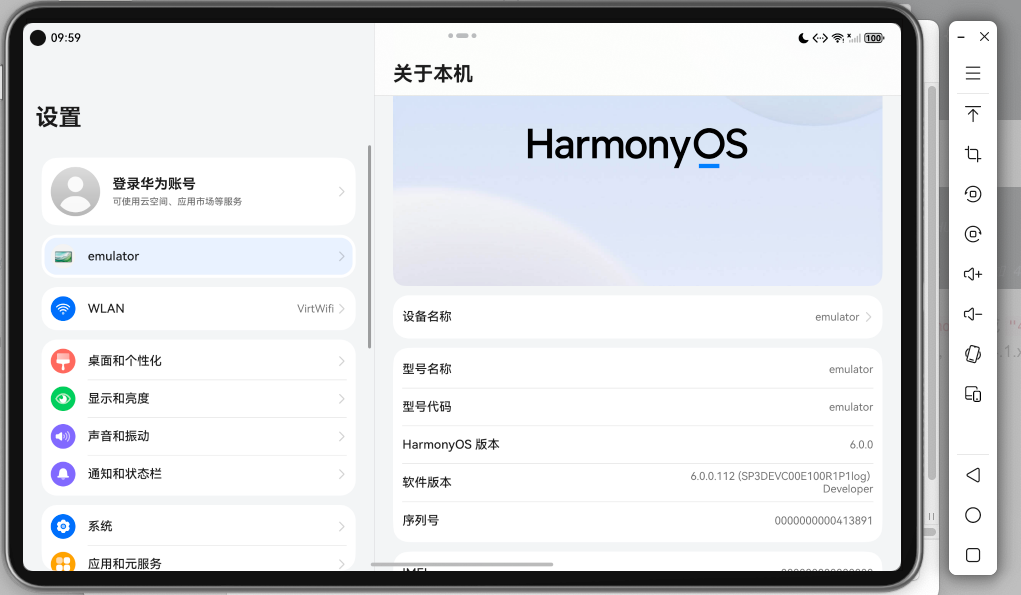 鸿蒙系统 4.1.0 兼容 Android apk 如何检测兼容的 Android 系统版本是多少