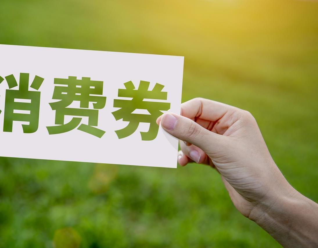 零点发券宝小程序：城市社交电商的智能发券解决方案