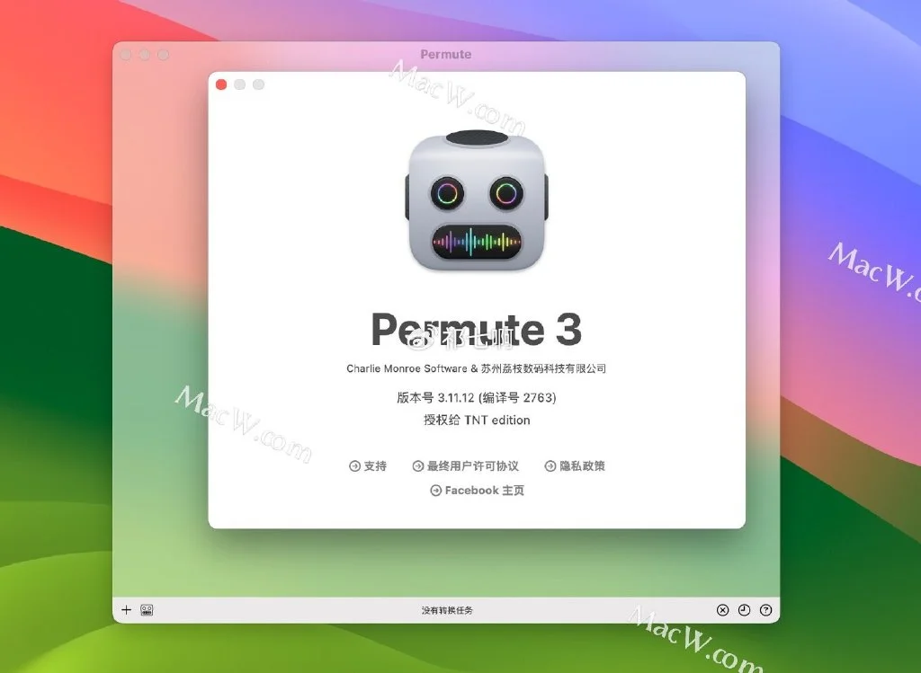 Permute 3 for mac(全能媒体格式转换器)v3.11.12中文版