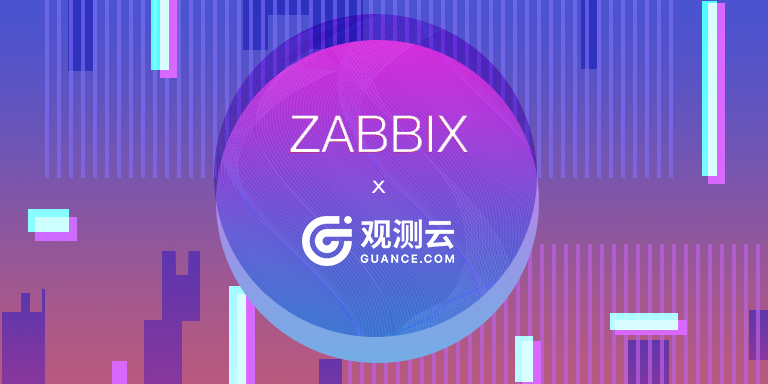 Zabbix 数据对接观测云最佳实践