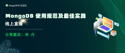 https://static001.geekbang.org/infoq/fe/feb6ed8215ad85257cb7a95ae0054b90.png?x-oss-process=image%2Fresize%2Cw_416%2Ch_234