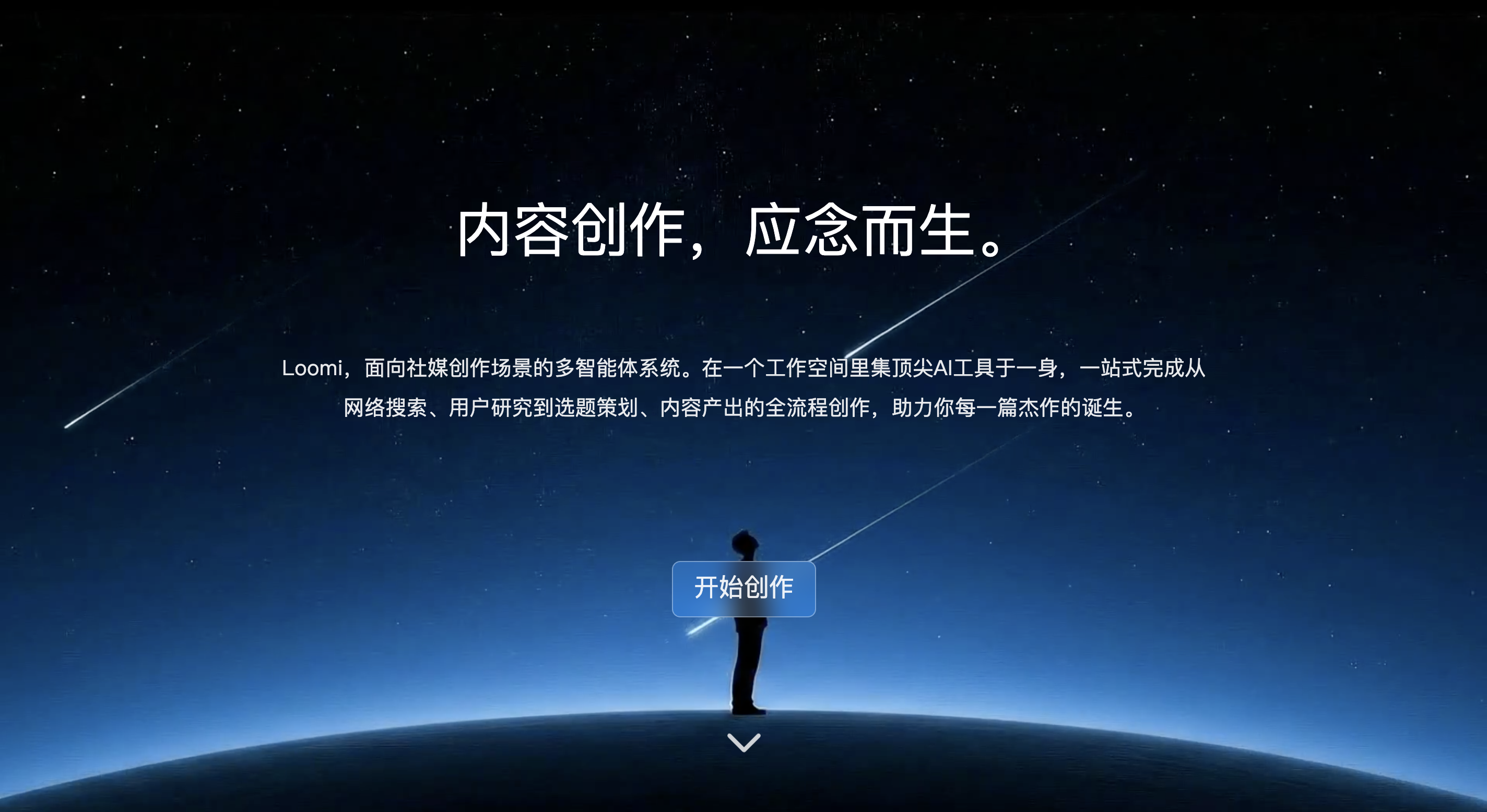 截屏2025-09-01 20.15.54.png