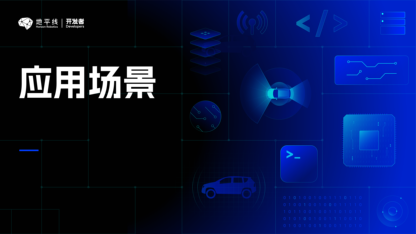 https://static001.geekbang.org/infoq/fe/fef40a4e2752678e6e606fa186bdad49.png?x-oss-process=image%2Fresize%2Cw_416%2Ch_234