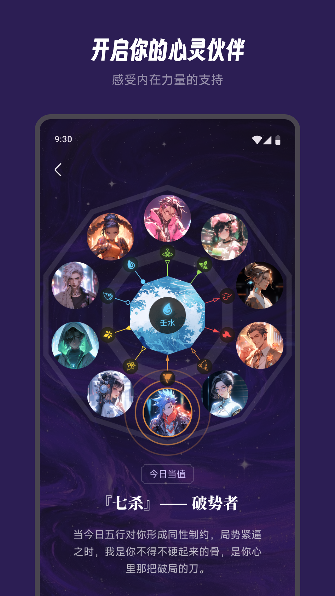 Screenshot-4.png