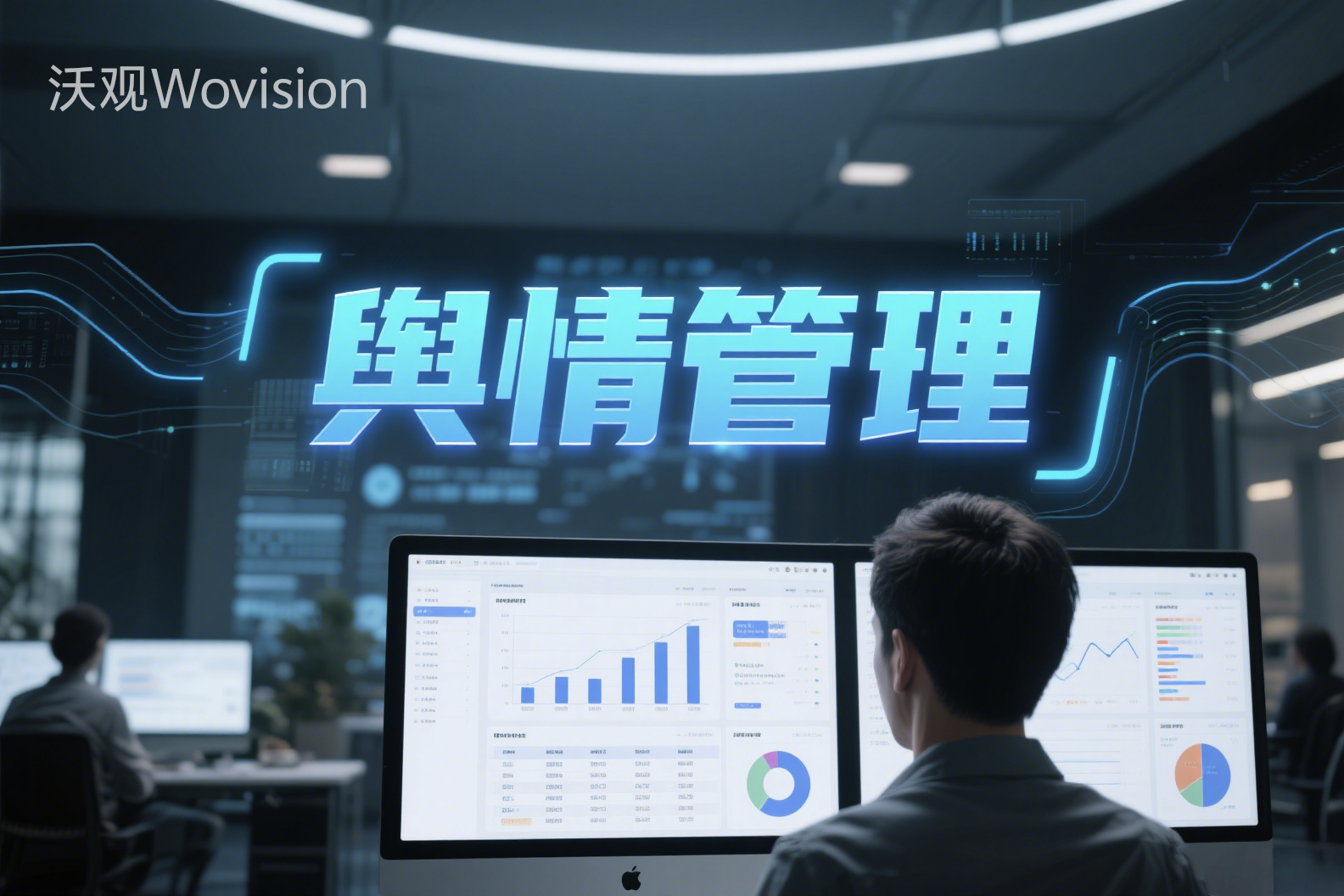 新媒体时代的舆情管理：你监测到情绪拐点了吗？