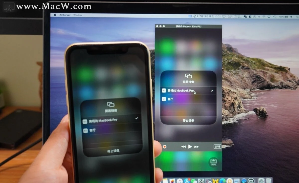 AirServer 7 mac激活版：macOS专业的投屏工具