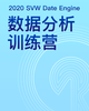 第二期 ｜ 汽车评论抓取与数据清洗
