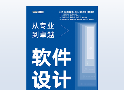 前言